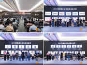 ＂鎖＂與爭鋒丨匯泰龍智能鎖攬獲2023葵花獎三項重磅獎項