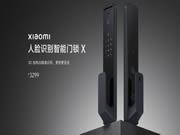 品牌前十搶走市場七成份額，智能門鎖已“卷死”數(shù)百廠家