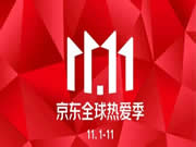 低過(guò)千元+6期免息：京東雙11小米全自動(dòng)智能門(mén)鎖5.5折