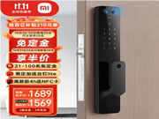 省700!小米次旗艦智能鎖只要1499