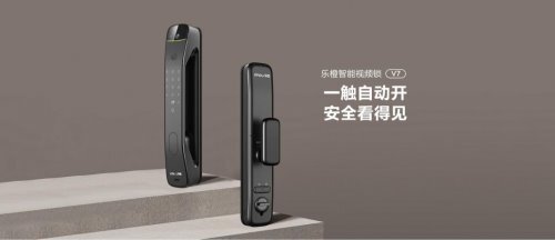 深耕智能入戶產品，樂橙推出全新 V7 智能鎖