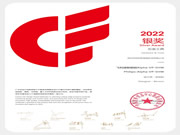 2022廣交會CF獎重磅揭曉!飛利浦智能鎖創新突破