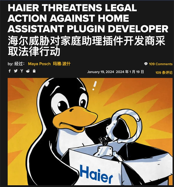 買了5臺家電后，我被迫下了4個APP。。。