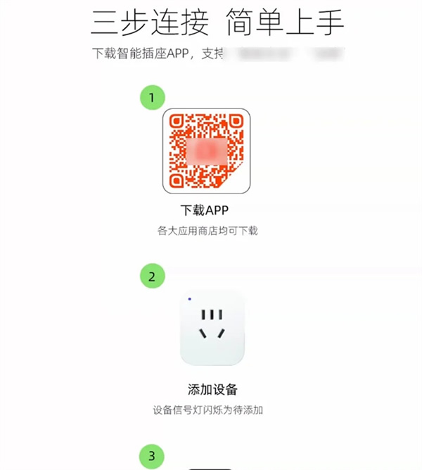 買了5臺家電后，我被迫下了4個APP。。。