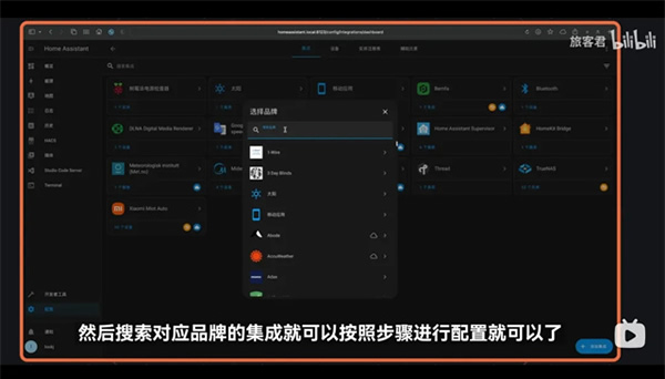 買了5臺家電后，我被迫下了4個APP。。。