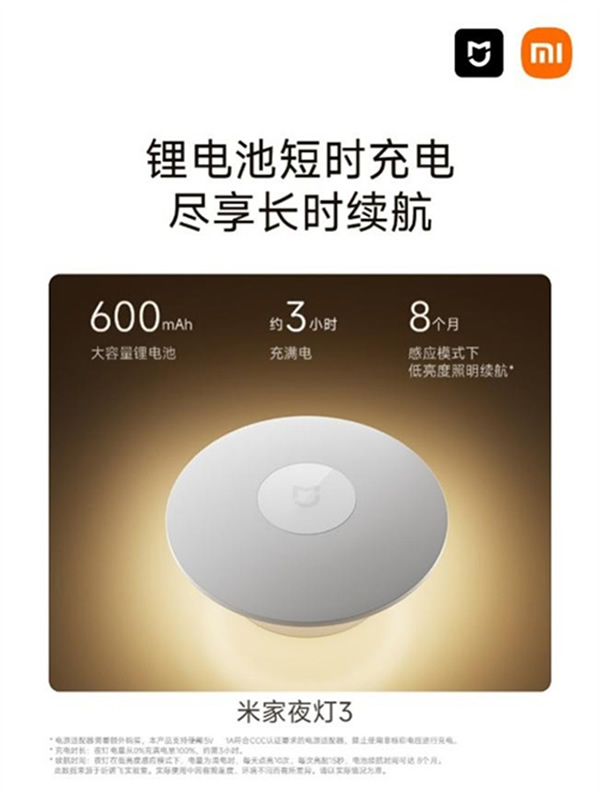 米家多品全新升級(jí)上市,引領(lǐng)舒適照明新開始 米家多品全新升級(jí)上市,引領(lǐng)舒適照明新開始
