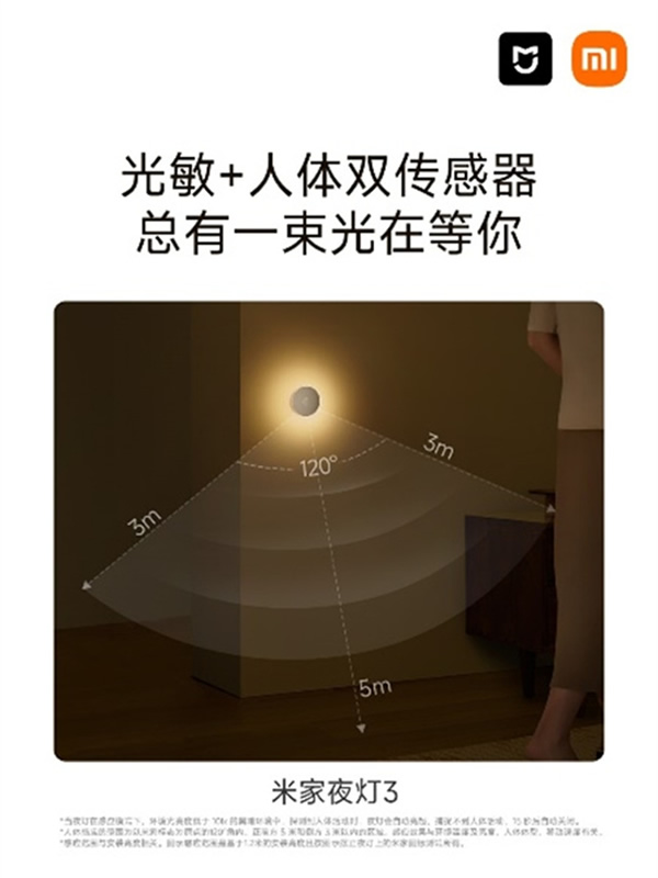 米家多品全新升級(jí)上市,引領(lǐng)舒適照明新開始 米家多品全新升級(jí)上市,引領(lǐng)舒適照明新開始