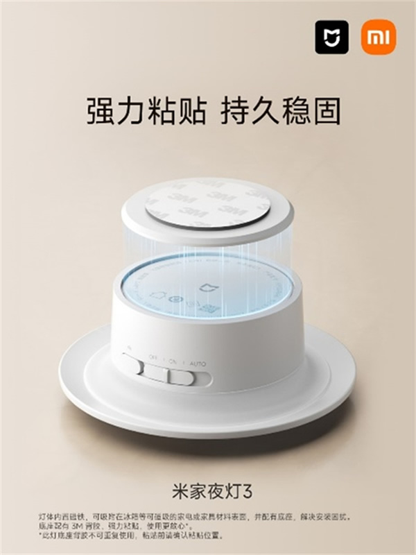 米家多品全新升級(jí)上市,引領(lǐng)舒適照明新開始 米家多品全新升級(jí)上市,引領(lǐng)舒適照明新開始