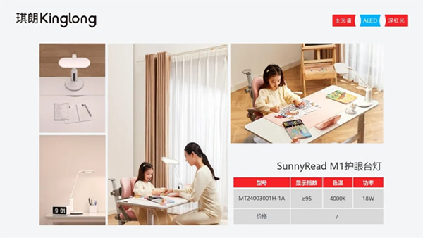 GILE 2024 | “響量——‘光 +’生態(tài)平臺全民聲”行動啟航 GILE 2024 | “響量——‘光 +’生態(tài)平臺全民聲”行動啟航