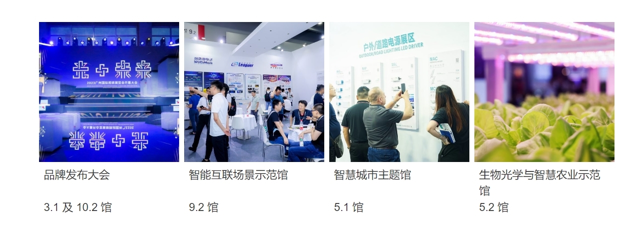 光亞展官方報名渠道已開啟，提前預約與賀老師一起逛展