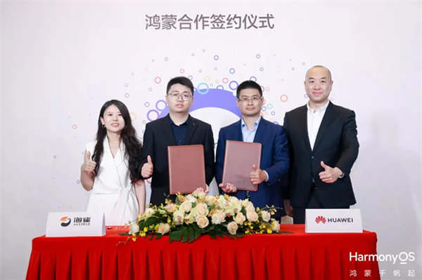 華為 X 海雀 又搞大事情，這次和純血鴻蒙有關(guān)……