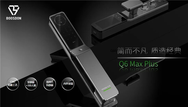 保仕盾高端旗艦新品Q6Max Plus閃耀發(fā)布:四大創(chuàng)新設(shè)計,引領(lǐng)行業(yè)新標(biāo)桿 保仕盾高端旗艦新品Q6Max Plus閃耀發(fā)布:四大創(chuàng)新設(shè)計,引領(lǐng)行業(yè)新標(biāo)桿