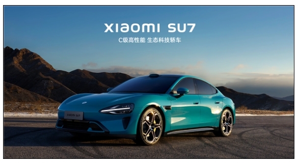 SU7今晚7點見！小米汽車：一起見證三年之約、雷軍最后一戰開場