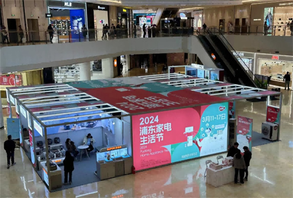 開啟“以舊換新”新起點、引領(lǐng)智慧生活新篇章,AWE2024圓滿閉幕 開啟“以舊換新”新起點、引領(lǐng)智慧生活新篇章,AWE2024圓滿閉幕