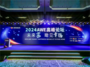 打造中國智慧家庭新范式，瞰見“未來家”的更多幸?？赡? width=