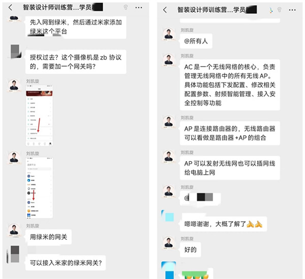 期待已久的智裝設計師訓練營開始報名啦！