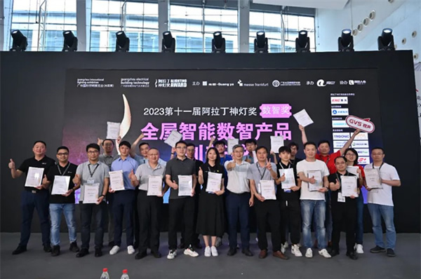 重磅!四大國際權威機構宣布加入阿拉丁數智獎! 重磅!四大國際權威機構宣布加入阿拉丁數智獎!