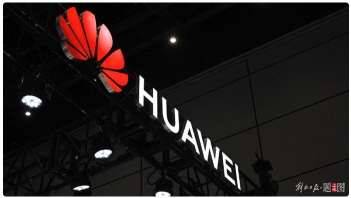 萬億級！華為開辟全屋智能新領域