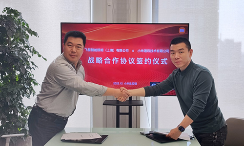 小米與飛彗簽訂戰略合作協議 小米與飛彗簽訂戰略合作協議