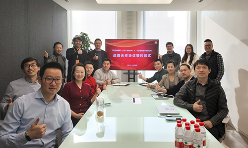 小米與飛彗簽訂戰略合作協議 小米與飛彗簽訂戰略合作協議