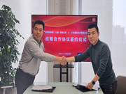 小米與飛彗簽訂戰略合作協議