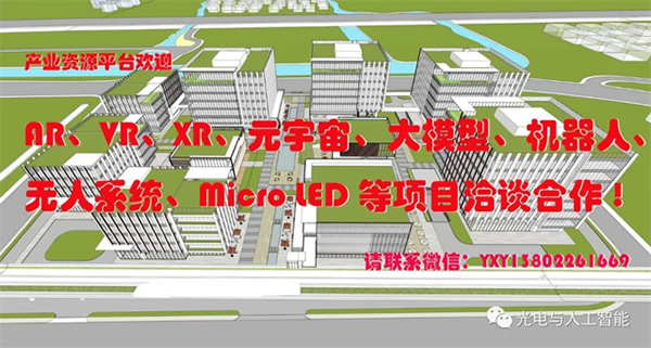 智能產業資訊合集：讓我們一起感受智能發展的力量