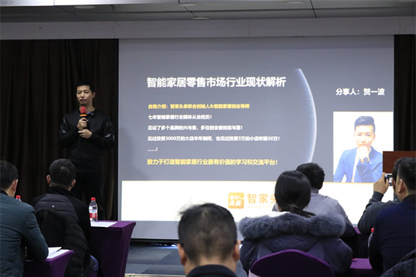 《智和家·米家智能家居工程師訓(xùn)練營》圓滿結(jié)束,打造未來智能生活的核心力量 《智和家·米家智能家居工程師訓(xùn)練營》圓滿結(jié)束,打造未來智能生活的核心力量