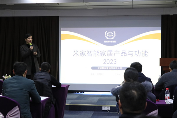 《智和家·米家智能家居工程師訓(xùn)練營》圓滿結(jié)束,打造未來智能生活的核心力量 《智和家·米家智能家居工程師訓(xùn)練營》圓滿結(jié)束,打造未來智能生活的核心力量