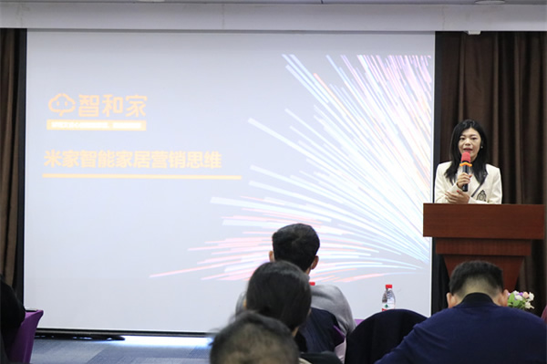 《智和家·米家智能家居工程師訓(xùn)練營》圓滿結(jié)束,打造未來智能生活的核心力量 《智和家·米家智能家居工程師訓(xùn)練營》圓滿結(jié)束,打造未來智能生活的核心力量