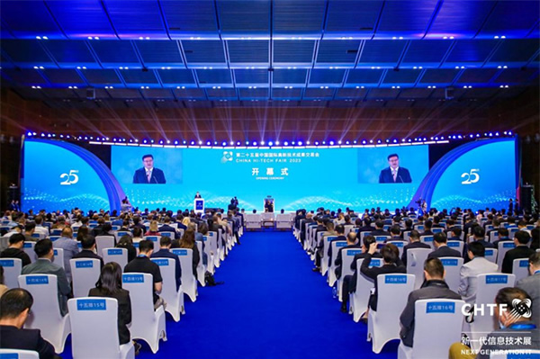 數(shù)字經(jīng)濟(jì)行業(yè)盛會(huì)，引領(lǐng)高科技創(chuàng)新發(fā)展！