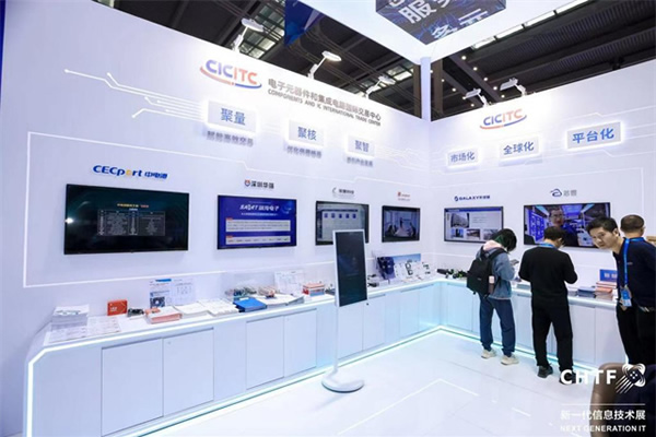 數(shù)字經(jīng)濟(jì)行業(yè)盛會(huì)，引領(lǐng)高科技創(chuàng)新發(fā)展！