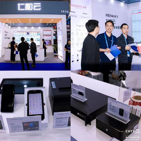 數(shù)字經(jīng)濟(jì)行業(yè)盛會(huì)，引領(lǐng)高科技創(chuàng)新發(fā)展！