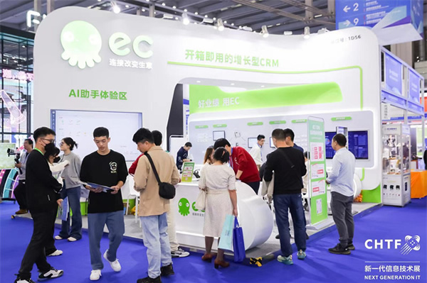 數(shù)字經(jīng)濟(jì)行業(yè)盛會(huì)，引領(lǐng)高科技創(chuàng)新發(fā)展！