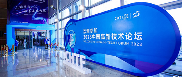 數(shù)字經(jīng)濟(jì)行業(yè)盛會(huì)，引領(lǐng)高科技創(chuàng)新發(fā)展！