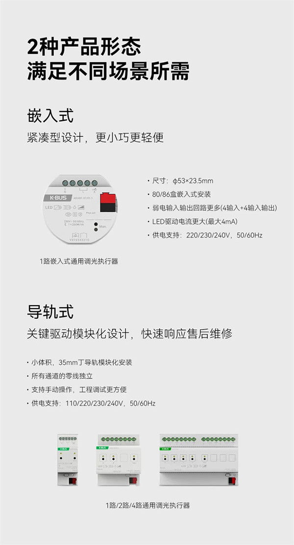 上新!近期智能家居上市新品匯總 上新!近期智能家居上市新品匯總