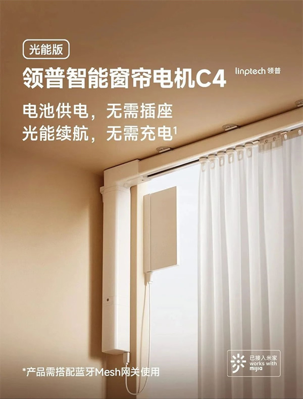 上新!近期智能家居上市新品匯總 上新!近期智能家居上市新品匯總