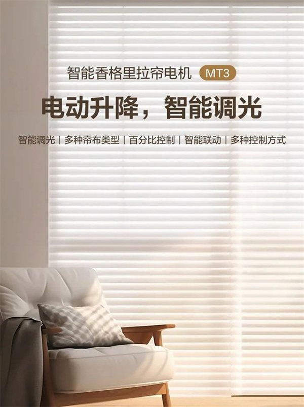 上新!近期智能家居上市新品匯總 上新!近期智能家居上市新品匯總