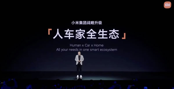 小米澎湃OS正式發(fā)布！手機(jī)汽車智能家居都能用！