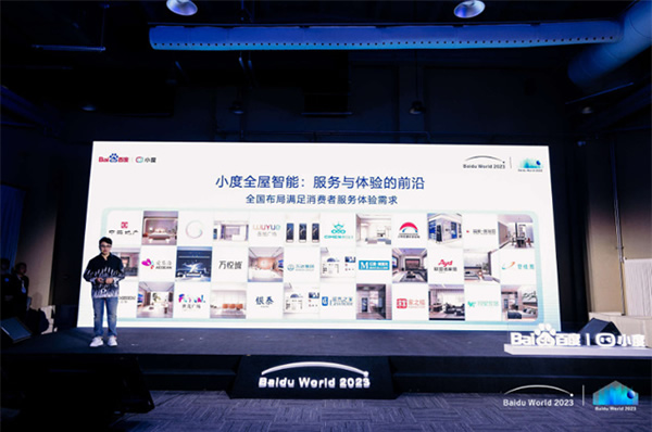 戰略牽手OXY、朗生、MPE,小度全屋智能合作生態開辟未來新起點 戰略牽手OXY、朗生、MPE,小度全屋智能合作生態開辟未來新起點