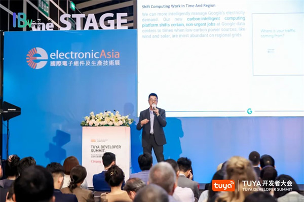 萬物智聯步入下半場，TUYA開發者大會（香港）助力打造IoT新業態