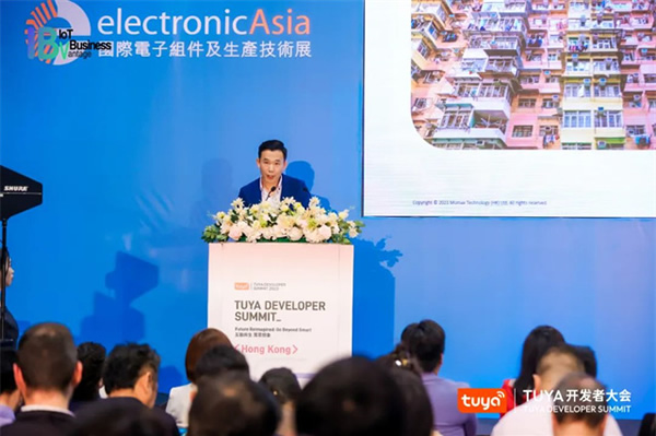 萬物智聯步入下半場，TUYA開發者大會（香港）助力打造IoT新業態