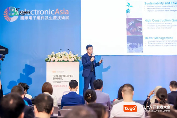 萬物智聯步入下半場，TUYA開發者大會（香港）助力打造IoT新業態