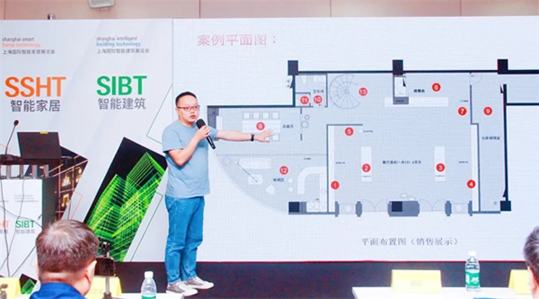 智能家居集成商如何破局，走出差異化競爭之路？來聽聽這場集成商大會怎么說！