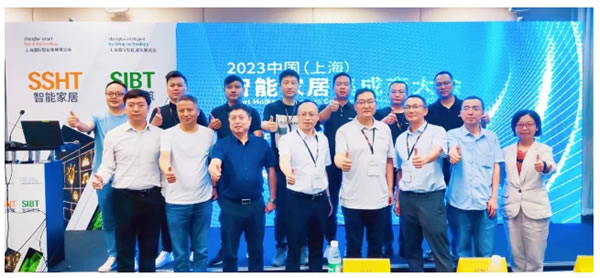 智能家居集成商如何破局，走出差異化競爭之路？來聽聽這場集成商大會怎么說！