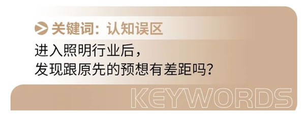 智能照明面臨最大的“災(zāi)難”是什么？