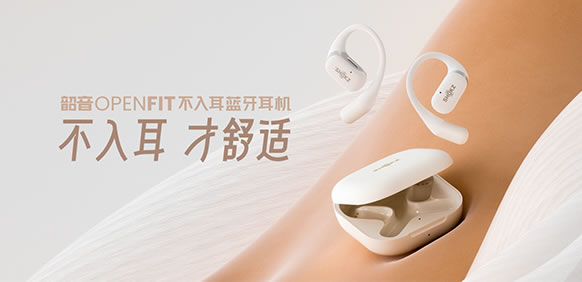 2023深圳高交會(huì)IT展智能終端展區(qū)點(diǎn)亮精彩生活 2023深圳高交會(huì)IT展智能終端展區(qū)點(diǎn)亮精彩生活