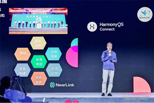 星閃點(diǎn)亮萬物互聯(lián),生態(tài)合作正式啟航 星閃點(diǎn)亮萬物互聯(lián),生態(tài)合作正式啟航