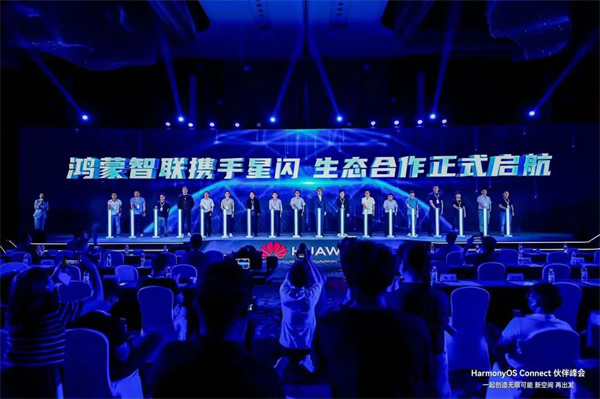 星閃點(diǎn)亮萬物互聯(lián),生態(tài)合作正式啟航 星閃點(diǎn)亮萬物互聯(lián),生態(tài)合作正式啟航