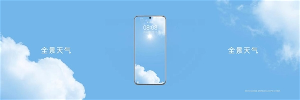 從超越到引領!華為鴻蒙4發布:五大升級 重新定義操作系統 從超越到引領!華為鴻蒙4發布:五大升級 重新定義操作系統