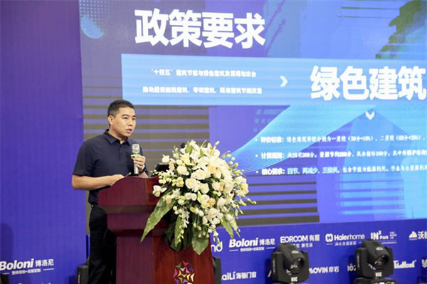 青島智能家居領軍企業發布三大轉型引領 引領家居行業轉型升級 青島智能家居領軍企業發布三大轉型引領 引領家居行業轉型升級